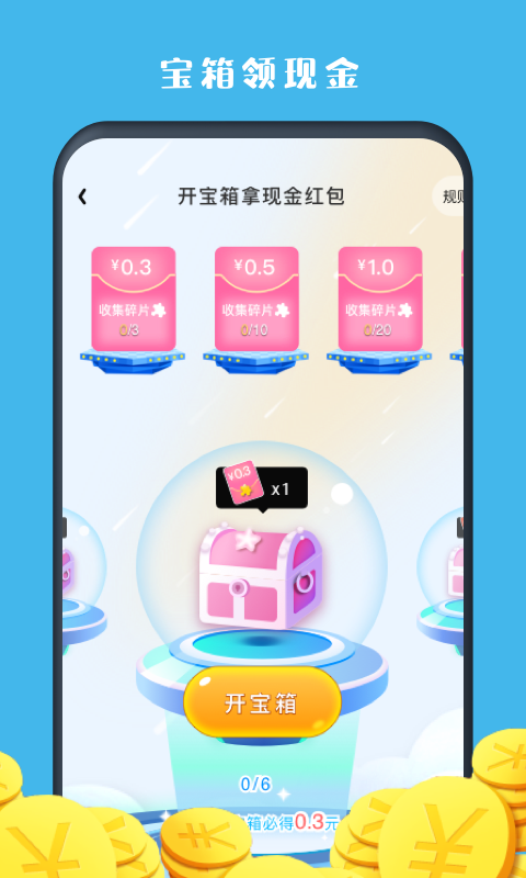红鸟wifi
