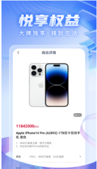 轻花优品
