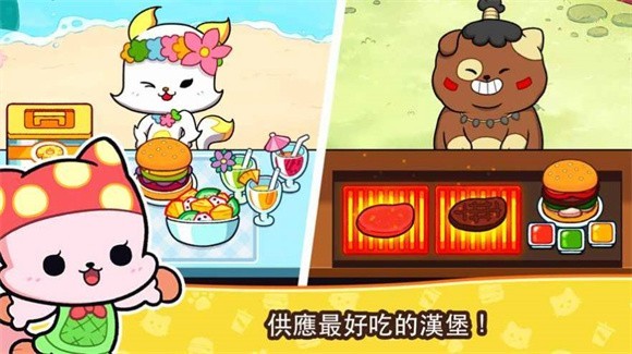 汉堡猫咪官方