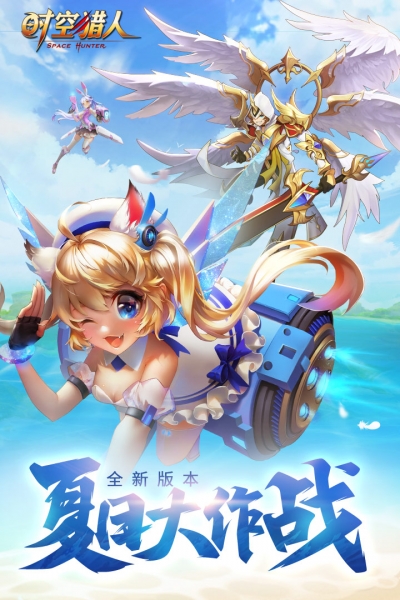 oppo版时空猎人