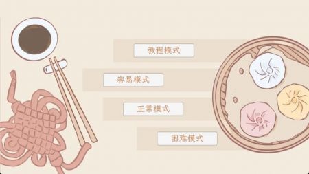 拯救小龙宝