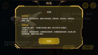 onebot一体机