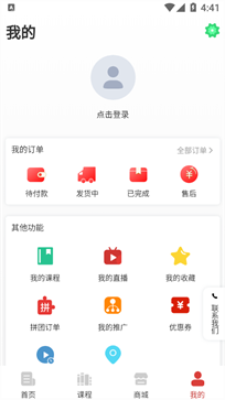 同语