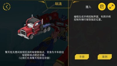 onebot一体机