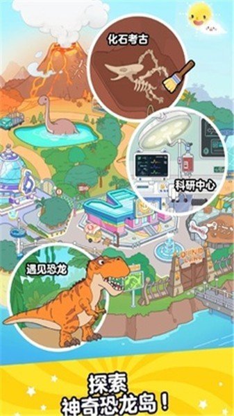 啊哈世界(全地图解锁)