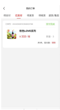 提拉拉红酒商城
