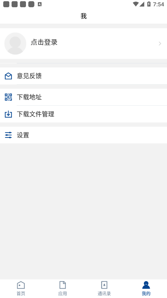 邯郸职业技术学院公众号