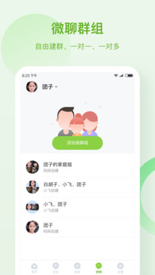 和苗儿童手表