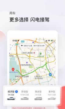 恒顺商旅