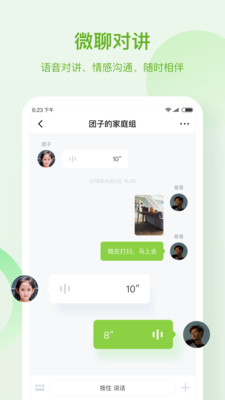 和苗儿童手表