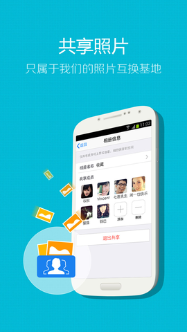 手机qq2014轻聊版 qq lite