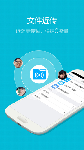 手机qq2014轻聊版 qq lite