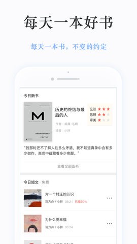 静雅思听v4.7.5