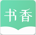 书香仓库小说app1.5.3