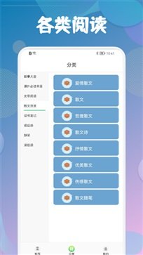 海棠文学城小说网
