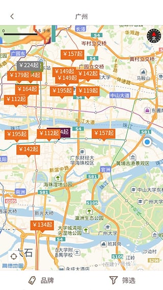 掌上如家安卓版v6.1