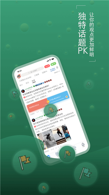 旅法师营地炉石传说