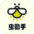 虫助手v1.1