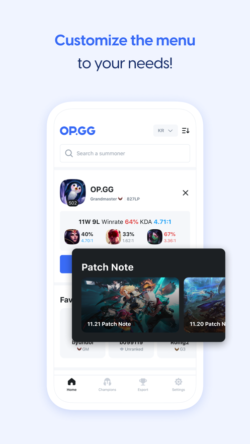 opgg英雄数据查询