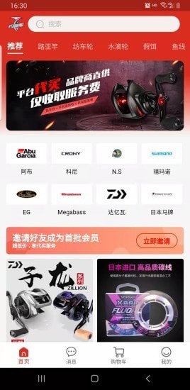 钓鱼狐v1.0.2