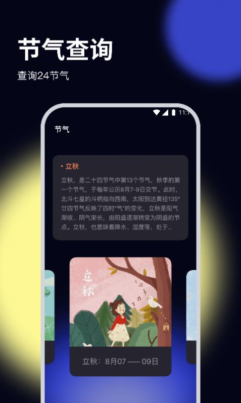 牧歌优化大师v1.0.0