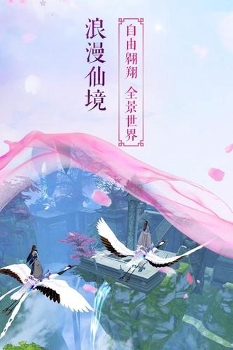 逆凡仙野
