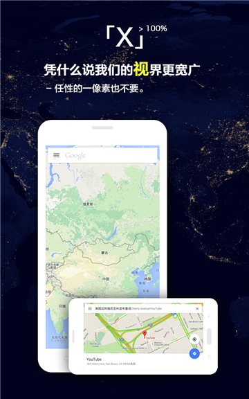x浏览器旧版本v3.6.0