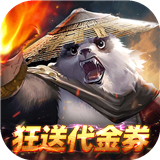 功夫之夜0.1折