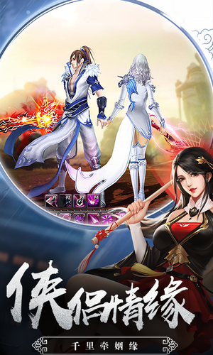 无敌的符阵大仙
