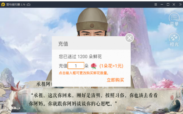 我在民国开餐馆预约