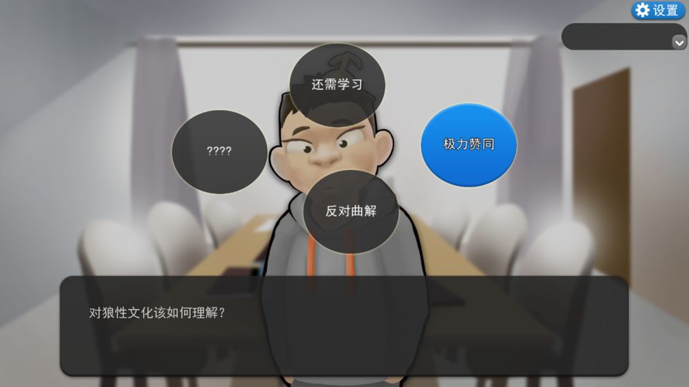 我的公司996v2.3