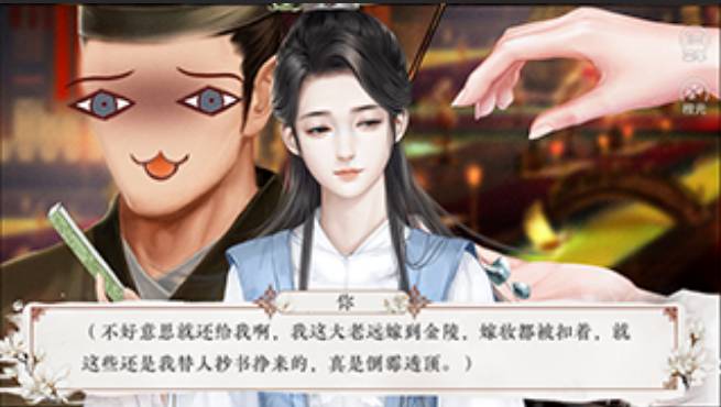 请君听我说最新版清软