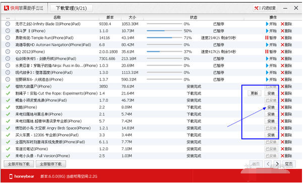 微信分身秘书