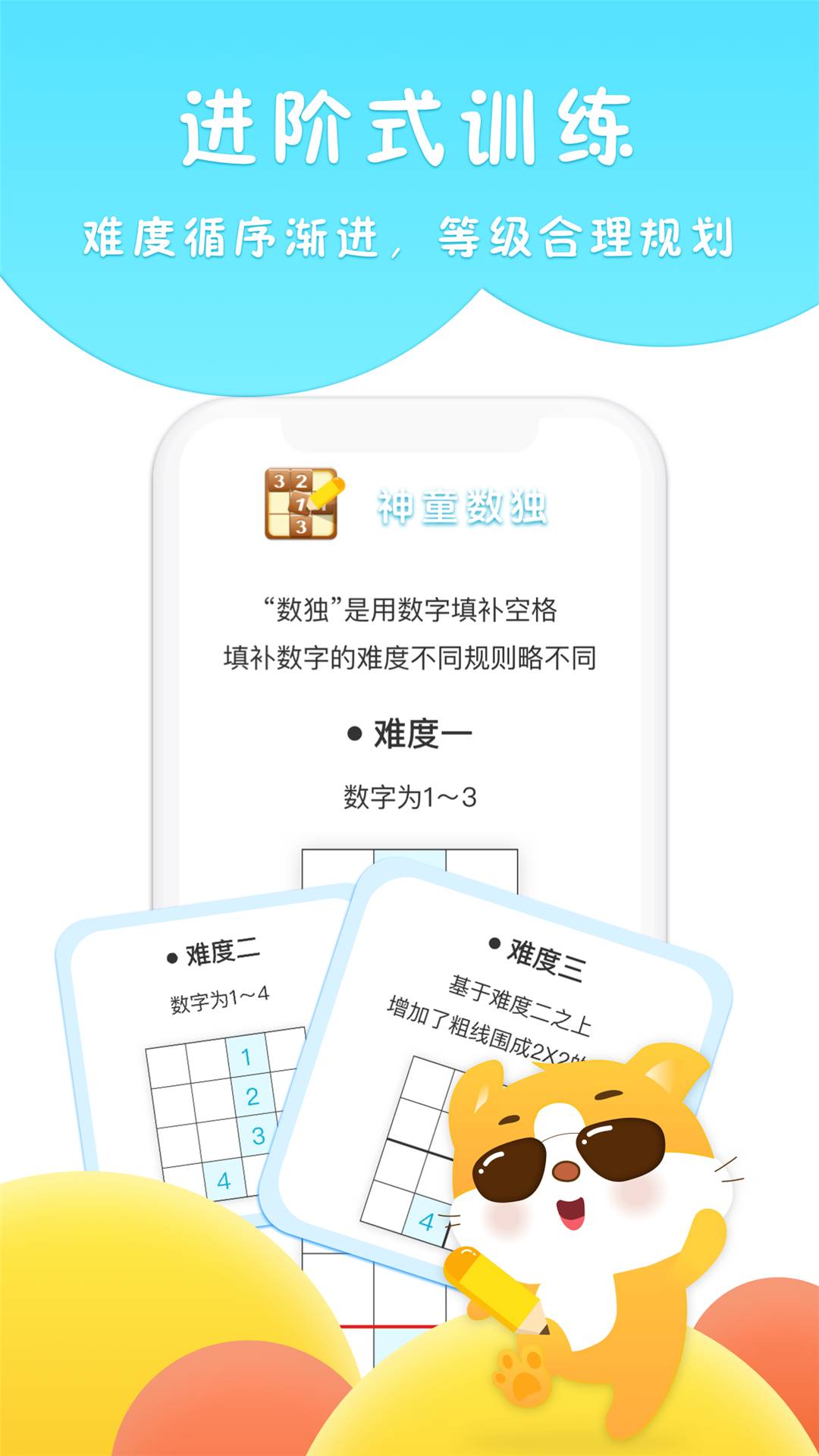 吉米猫思维v1.0