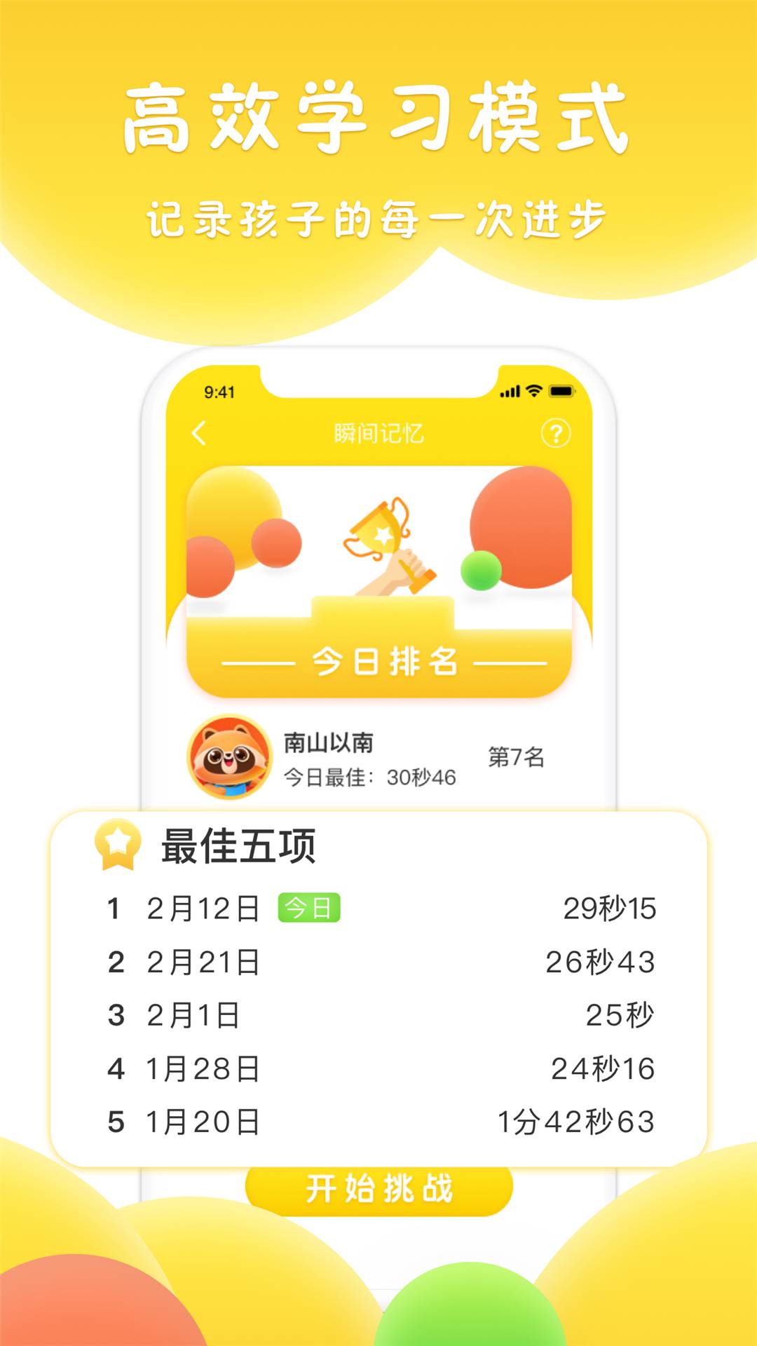 吉米猫思维v1.0