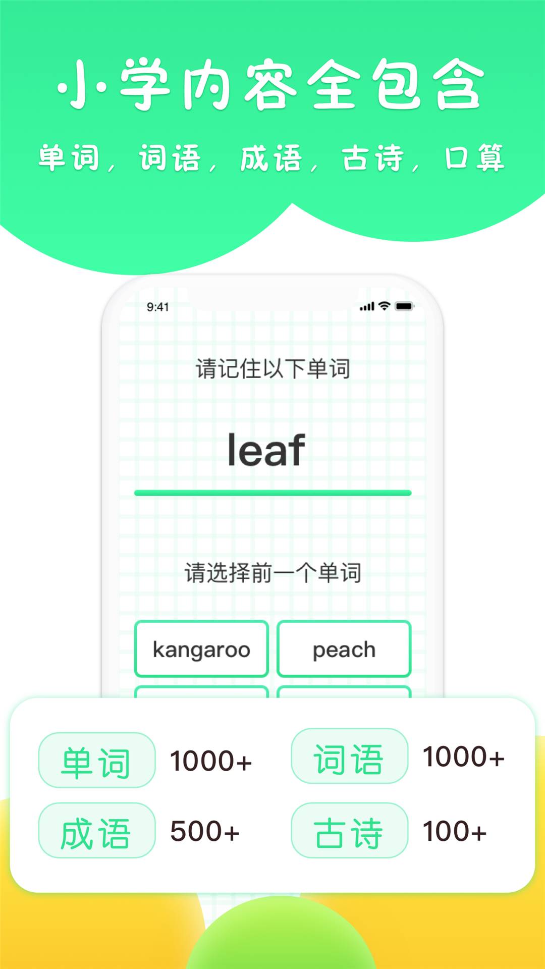 吉米猫思维v1.0