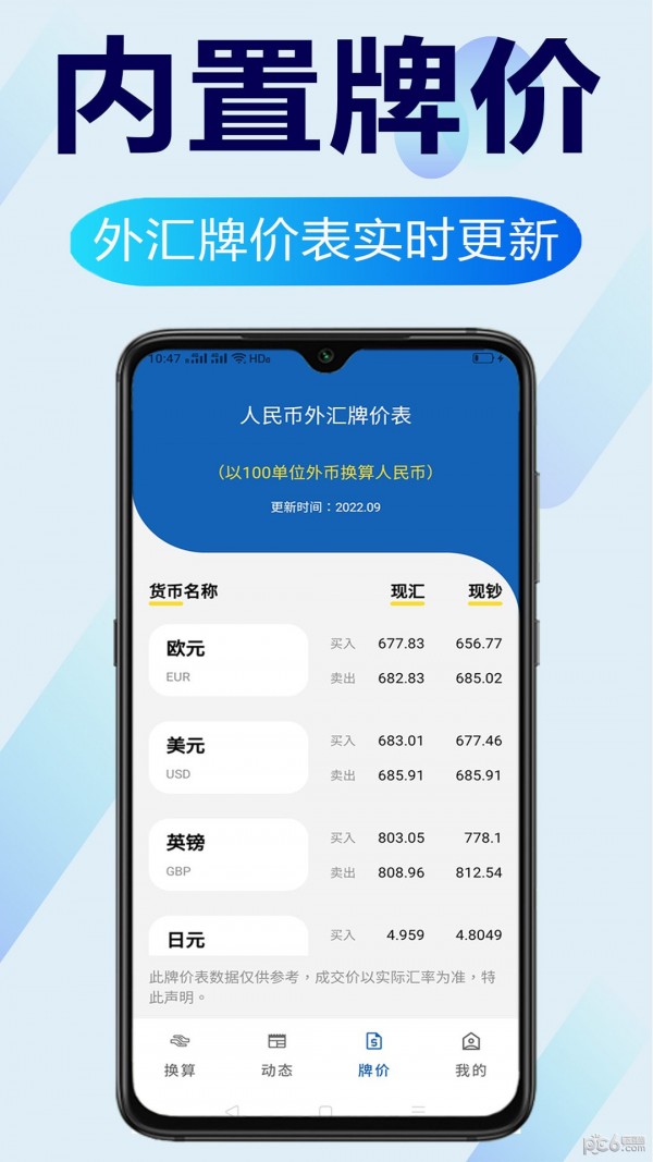 环球网校官网