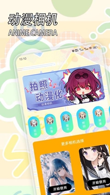 动画疯