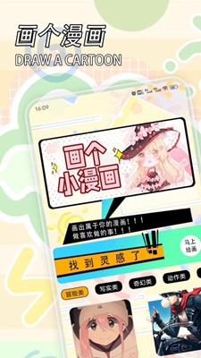 动画疯