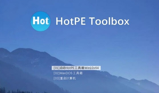 hotpe工具箱