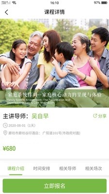 爱自然生命力官网